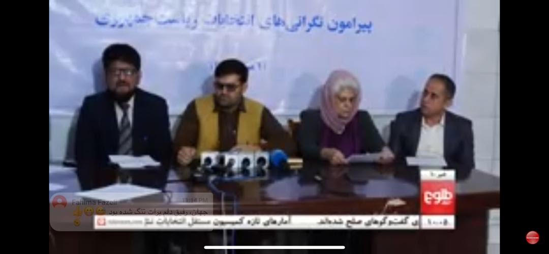 مطبوعاتي اعلاميه